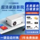 2026新款 投影仪家用卧室小型家庭影院可手机投屏5g高清投影机
