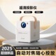 2026新款 超高清5G投影仪家用卧室家庭影院手机投屏学生宿舍投影机