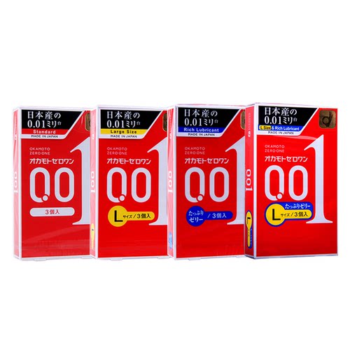 百年冈本至尊品001超薄水润贴合聚氨酯素材