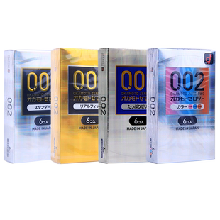 日本OKAMOTO超薄冈本002避孕套黄金无精囊倍润非乳胶聚氨酯无色味