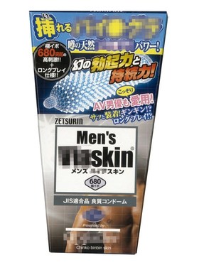 保税直发日本中西带剌避孕套刺激环纹安全套情趣成人激情狼牙6只