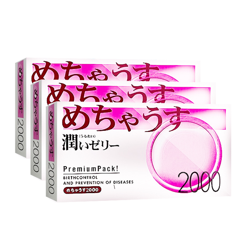 保税直发日本不二FUJI LATEX避孕套粉色款超薄润滑热情桑巴36只