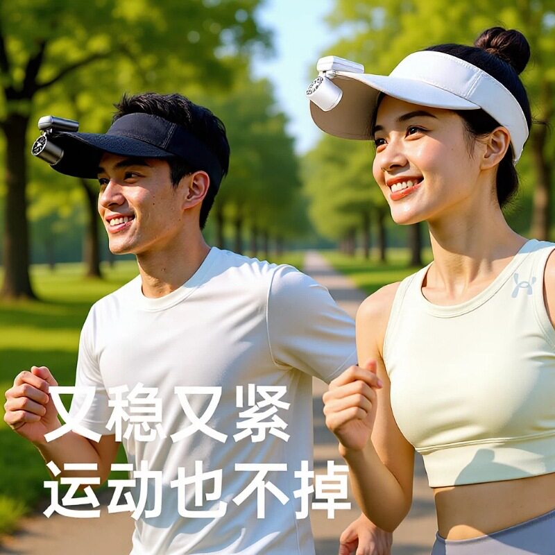 迷你小型夹式风扇夹背包帽子儿童学生户外随身便携车载安全带夹扇