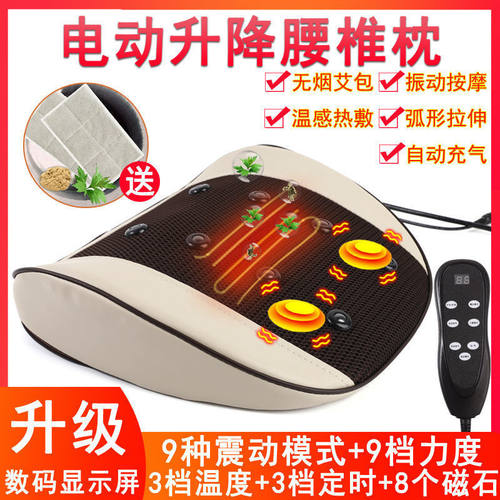 腰部按摩器腰椎间盘突出舒缓器靠垫全自动腰疼颈椎热敷拉伸矫正器