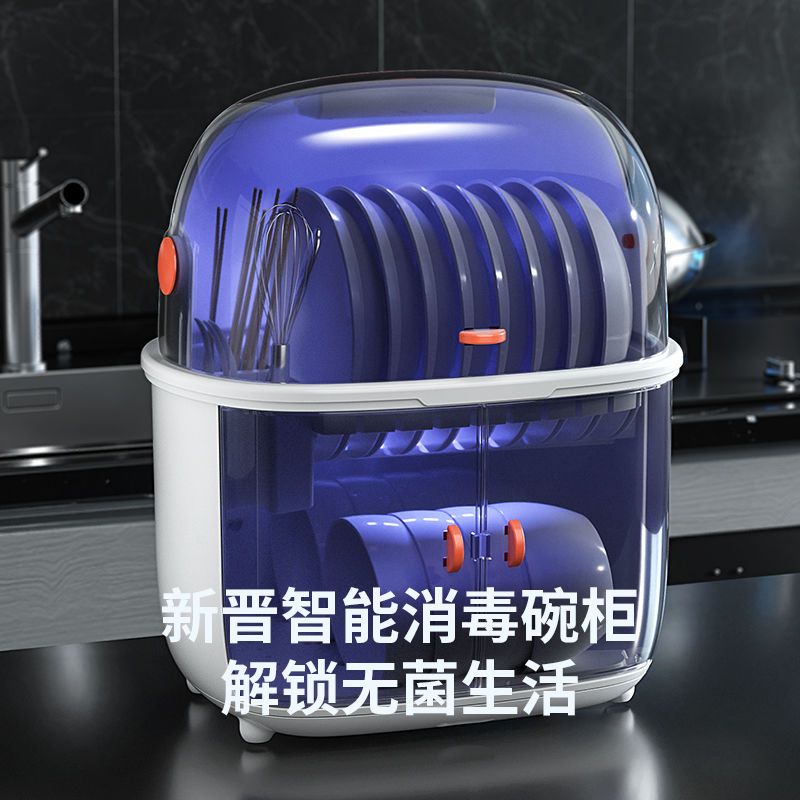 消毒碗碟收纳架碗箱厨房用品沥水带盖家用碗盘碗架碗筷置物盒碗柜