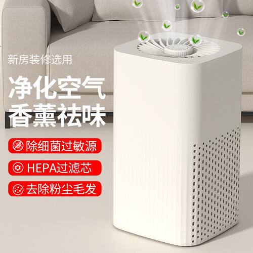 桌面空气净化器除甲醛负离子家用室内除臭去异味烟味二手烟吸宠物