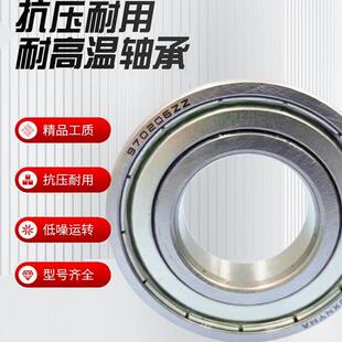 高温满珠轴承6216 6217 6218 6219 6220 6222 6224 6226 6244