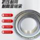6217 6226 6218 6220 高温满珠轴承6216 6224 6219 6222 6244