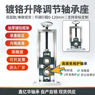 206滑块轴承调节座支架UCT204可调节轴承座205滑动调心立式固定座