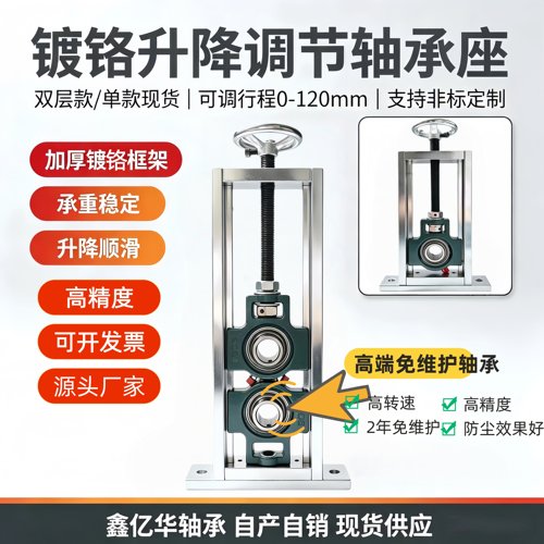 UCT204/205/206可调心轴承座