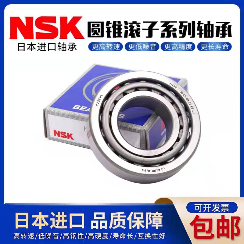 进口CQR250海陵黄河鑫源魔术师越野摩车方向龙头压力轴承防抖