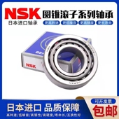 790DUEK改装 进口DUKE KTM790 方向压力转向锥形轴承