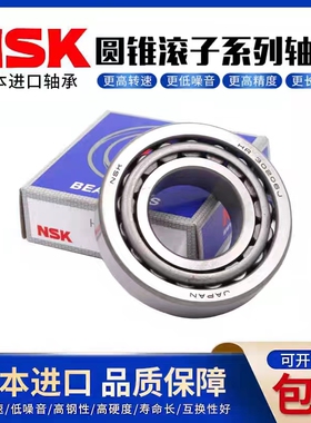 进口奔达金吉拉BD250/300/400 星罗方向柱龙头锥形压力轴承