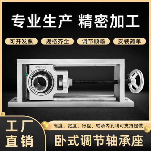 UCT204/205/206可调心轴承座
