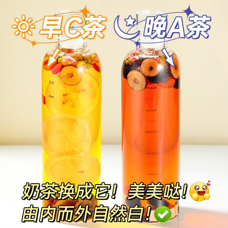 早c晚a养生茶包桑葚黑枸杞刺梨玫瑰花茶女美容养颜非内调美白去黄