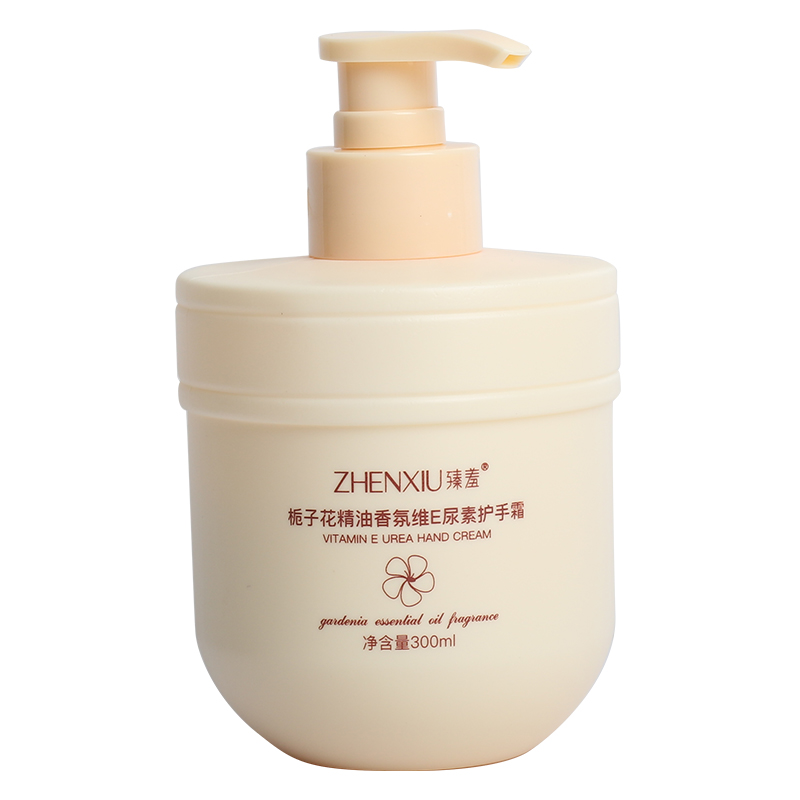 臻羞栀子花精油香氛维E护手霜