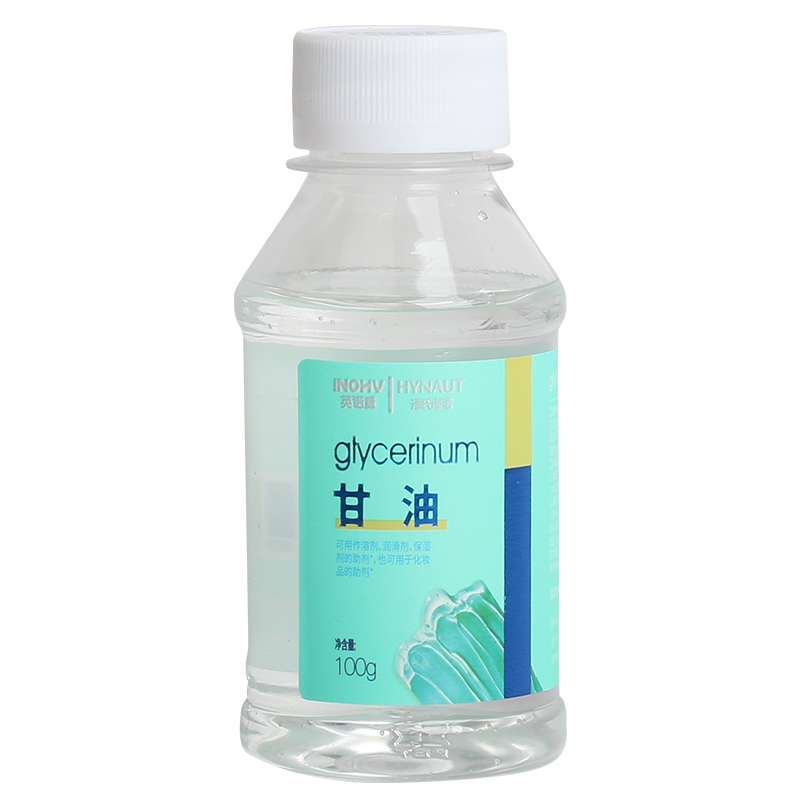橄榄护肤海氏海诺纯甘油液