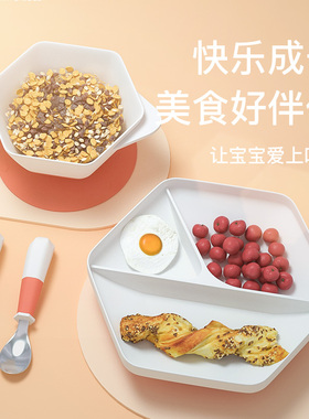 tiny twinkle宝宝餐盘吸盘式儿童自主进食吃饭餐具婴儿辅食碗套装