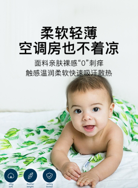 tiny twinkle新生婴儿浴巾宝宝洗澡用吸水速干不掉毛儿童纱布浴巾