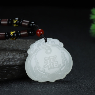 新疆和田玉福字双面雕刻吊坠男女款 天然平安锁玉石平安牌项链配饰