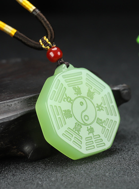 新疆和田玉湖水绿八卦牌双面雕工挂件晴水阴阳八卦图吊坠男女款