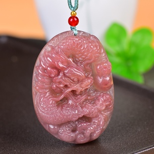 新疆金丝玉桃花酿龙行天下吊坠平安无事牌龙牌挂件玉吊坠古风玉佩