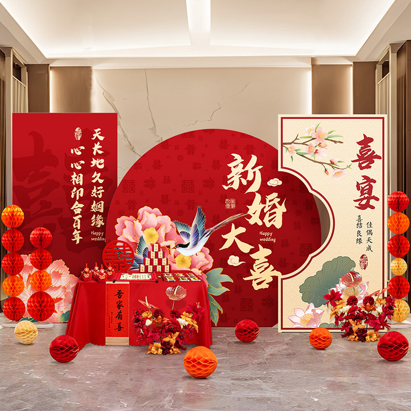 订婚布置装饰超大kt板2026新款全套摆件新中式拍照道具结婚背景墙