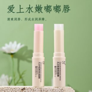 凡士林润唇膏滋润保湿补水防干裂唇膏减淡唇纹无色女唇部护理清爽