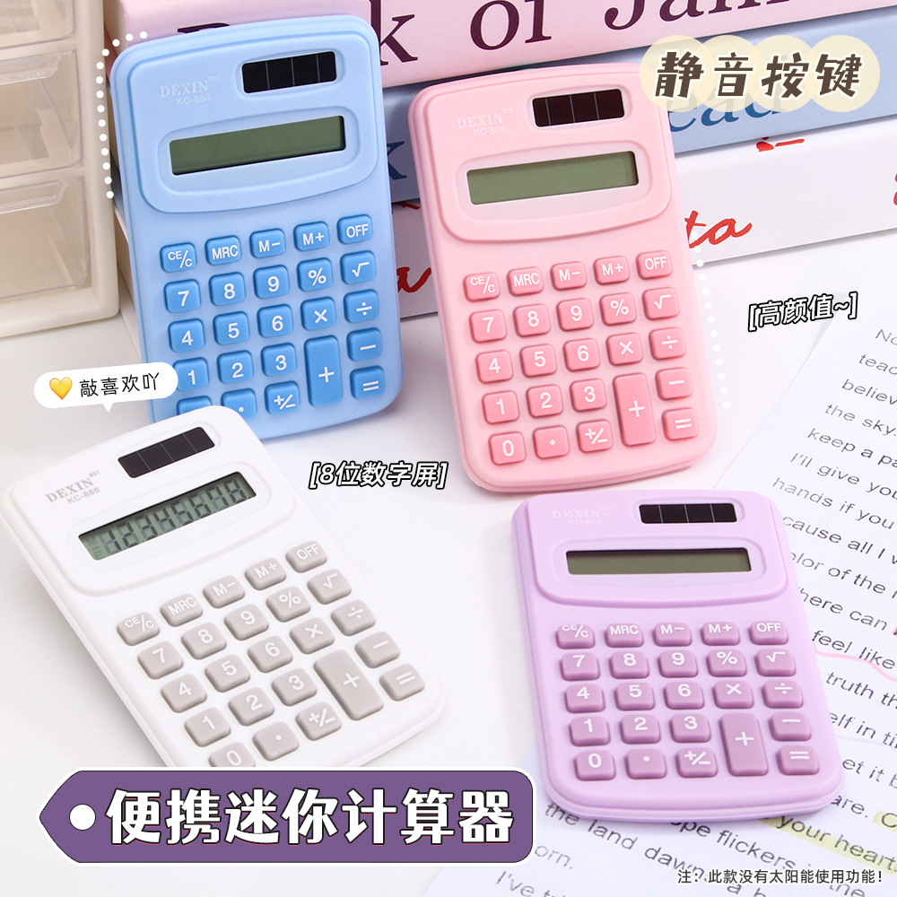 彩色迷你计算器随身学生考试专用