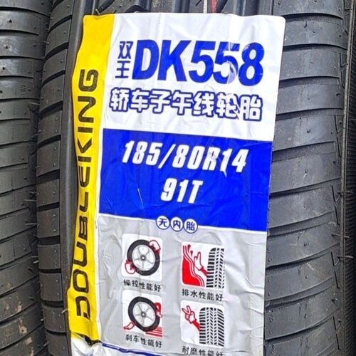 双王轮胎185/80R14 91T适配长安之星4500车型 面包车老款1858014