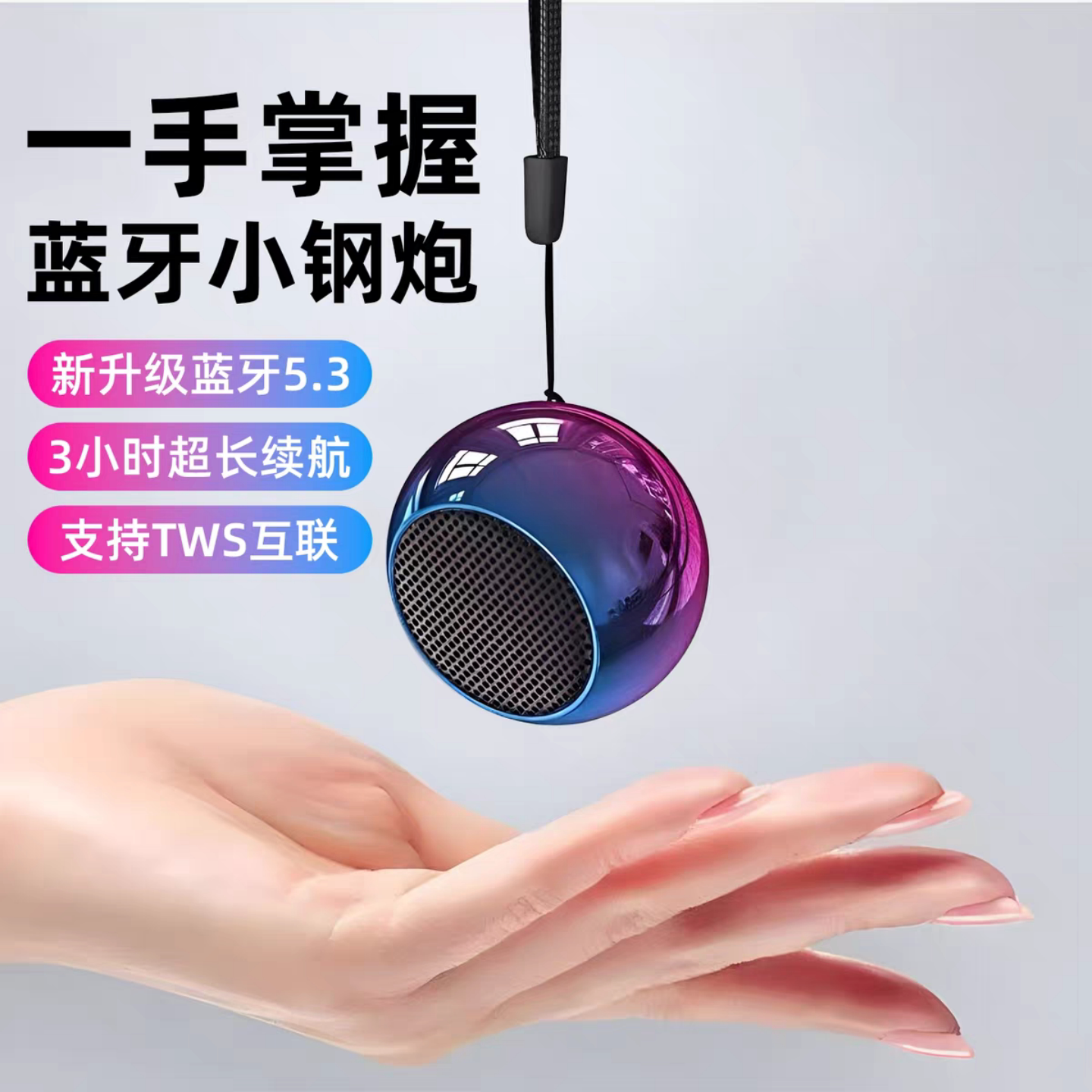 无线蓝牙音箱小型大音量户外跑步运动便携式插卡迷你小音响低音炮