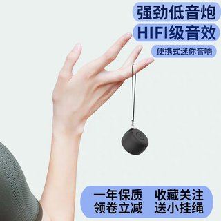 other/其他 其他高音质无线蓝牙音箱迷你小音响随身手机便携式小