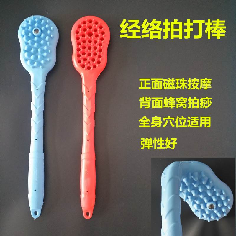 加长经络拍痧板穴位敲打棒疏通经络捶背按摩棒捶背器穴位按摩包邮