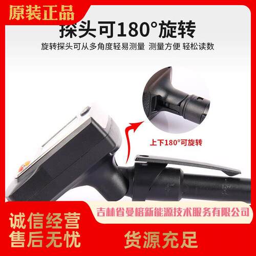 德图testo605-H1/H2管道式数显温湿度仪605i蓝牙迷你孵化温湿度计