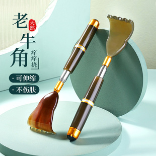 牛角梳不求人痒痒挠头疗头皮头部经络刮痧抓痒神器天然纯按摩梳子