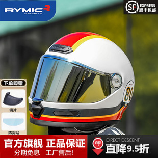 RYMIC睿觅复古巡航头盔摩托车全盔机车头灰哈雷男女四季 安全帽V80