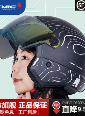 rymic睿觅NE02摩托车半盔复古个性踏板四分三机车头盔男女四季3C