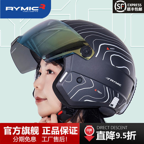 rymic睿觅NE02摩托车半盔复古个性踏板四分三机车头盔男女四季3C