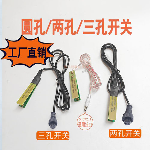 逆变器单孔/两孔/三孔手柄开关