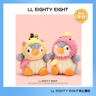 原创卡通背包企鹅挂件仓鼠公仔包包挂饰钥匙扣挂绳情侣创意小礼物