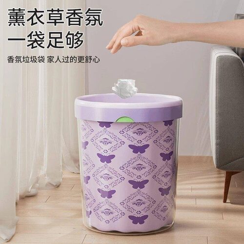 薰衣草香氛垃圾袋加厚加大防蚊虫防臭家用厨房专用不脏手袋