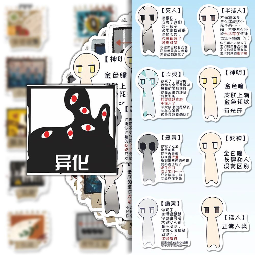 oc设定贴纸人物设定元素