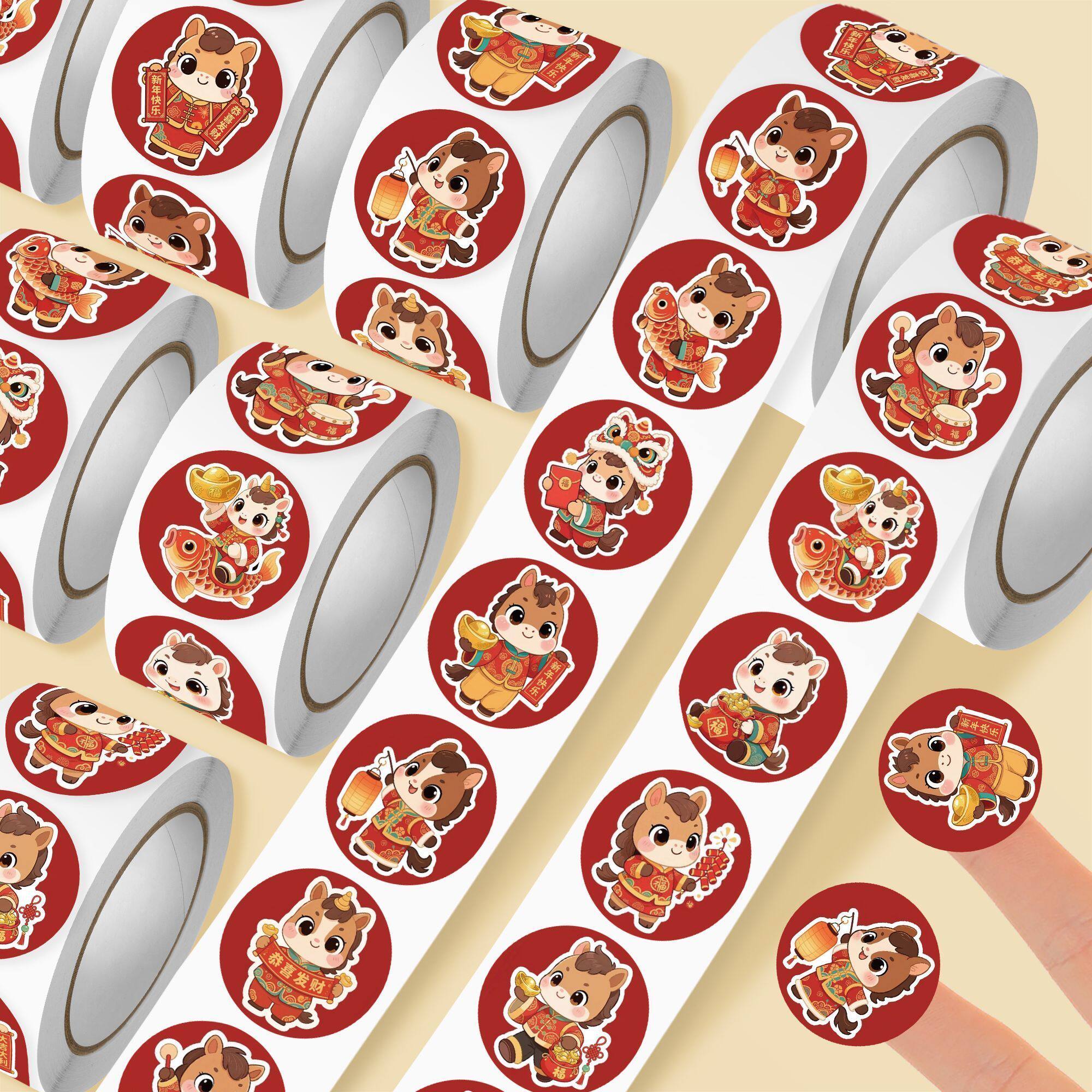 2026新年小马可爱卡通卷卷贴迎新春欢度马年马到成功贴纸diy手账,文具电教/文化用品/商务用品,贴纸/立体贴纸,淘宝优惠券,粉丝福利购,淘宝优惠卷