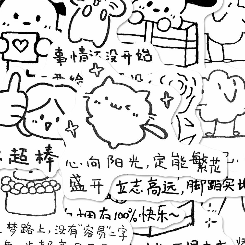 批改作业表情包贴纸鼓励孩子贴画