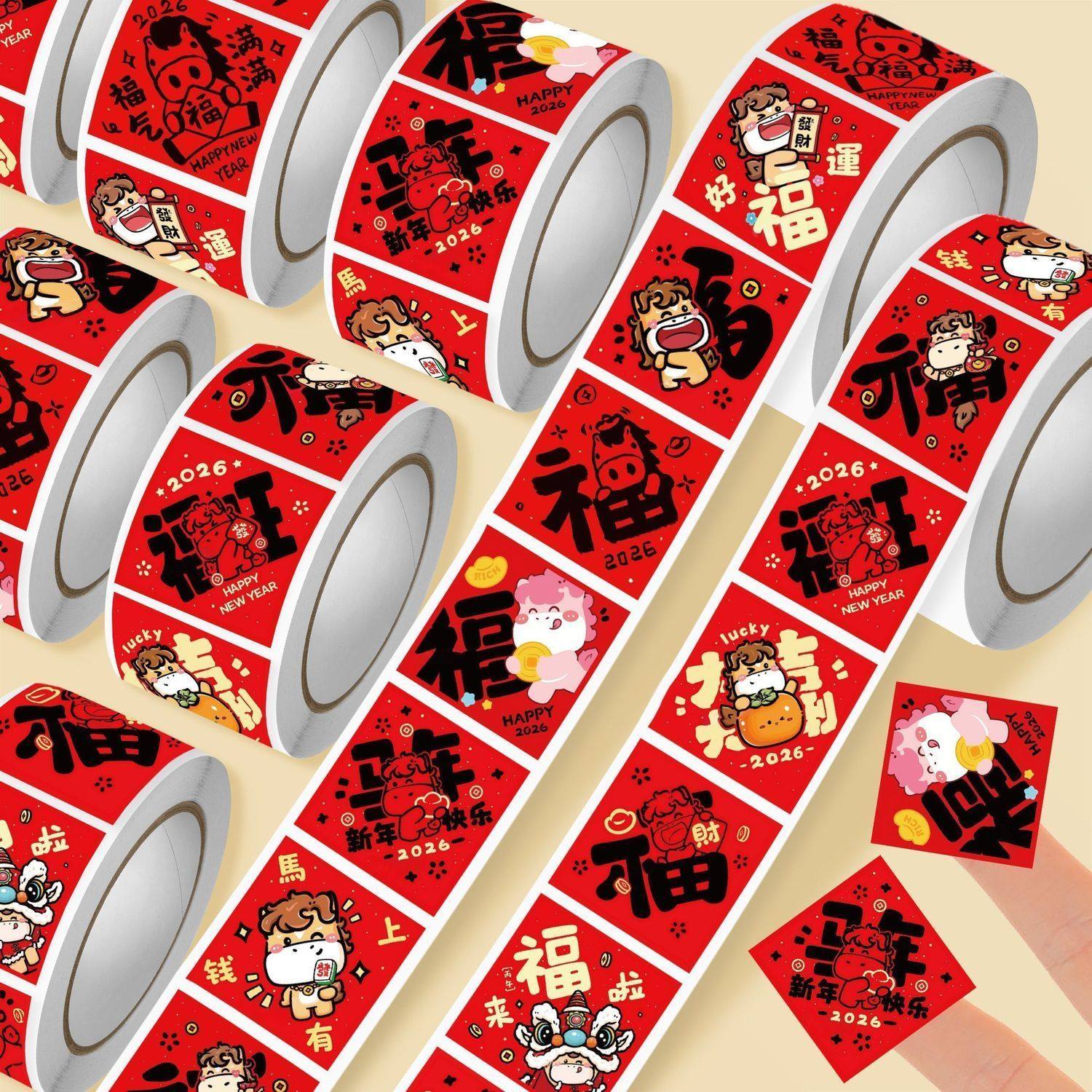 2026马年福字喜庆好运连连ins卷卷贴新年创意可爱马贴纸手机贴画,文具电教/文化用品/商务用品,贴纸/立体贴纸,淘宝优惠券,粉丝福利购,淘宝优惠卷