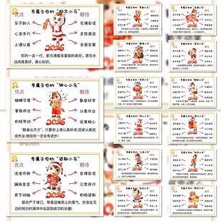 2026 马年期末评语不重复】班主任收藏好礼鼓励学生素质实用贴纸