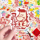 144贴涂鸦小马贴纸马年插画多巴胺小马儿童涂鸦diy贴画装 饰手机