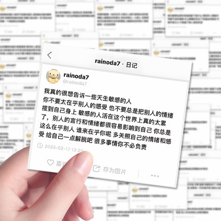 108张icity文案简约风伤感日记语录情绪随笔diy装饰笔记本手账本