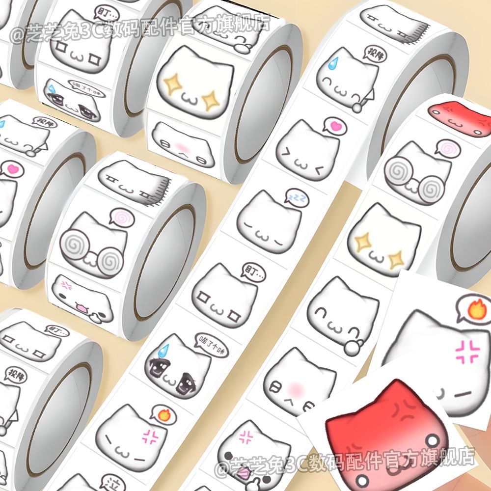1500贴卡通幽灵咪咪头像表情包卷卷贴纸封口少女可爱趣味diy贴画