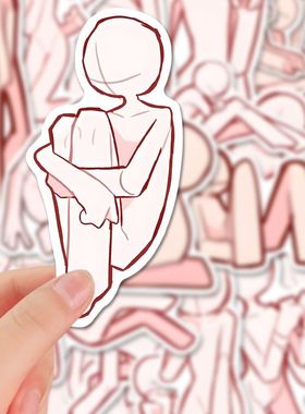 150张柴体身体练习绘画参考贴纸动漫人物绘画学习贴纸oc装饰防水